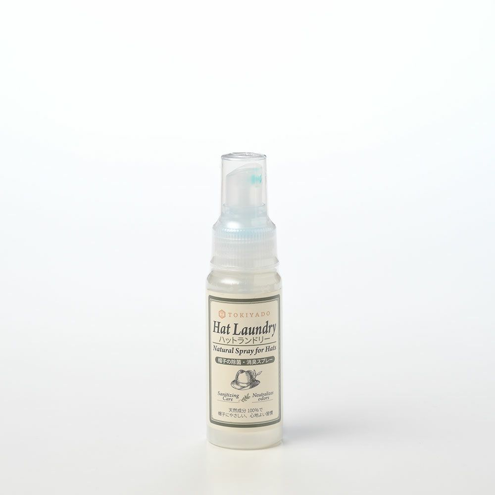 ハットランドリー50ml