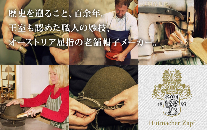 Zapf（ツァップ）ブランド紹介 | 帽子通販 時谷堂百貨【公式】