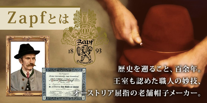 Zapf（ツァップ）ブランド紹介 | 帽子通販 時谷堂百貨【公式】