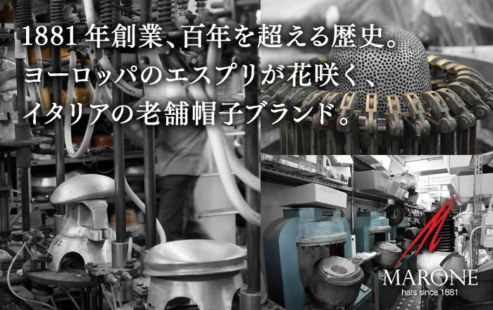 マローネ