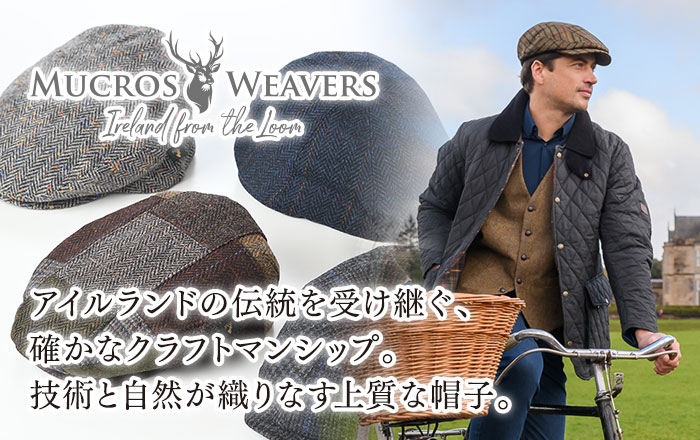Mucros Weavers（マクロスウィーバーズ）