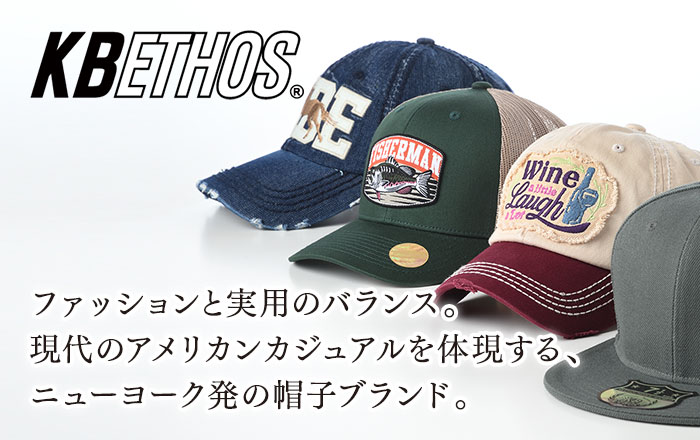 KBETHOS（ケービーエトス）