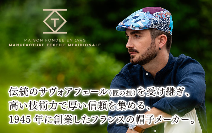 MTM（エムティーエム）