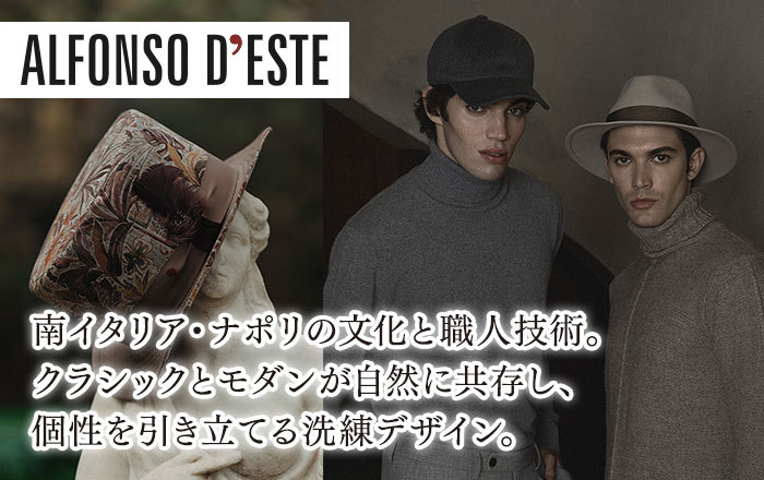 ALFONSO D'ESTE（アルフォンソ・デステ）