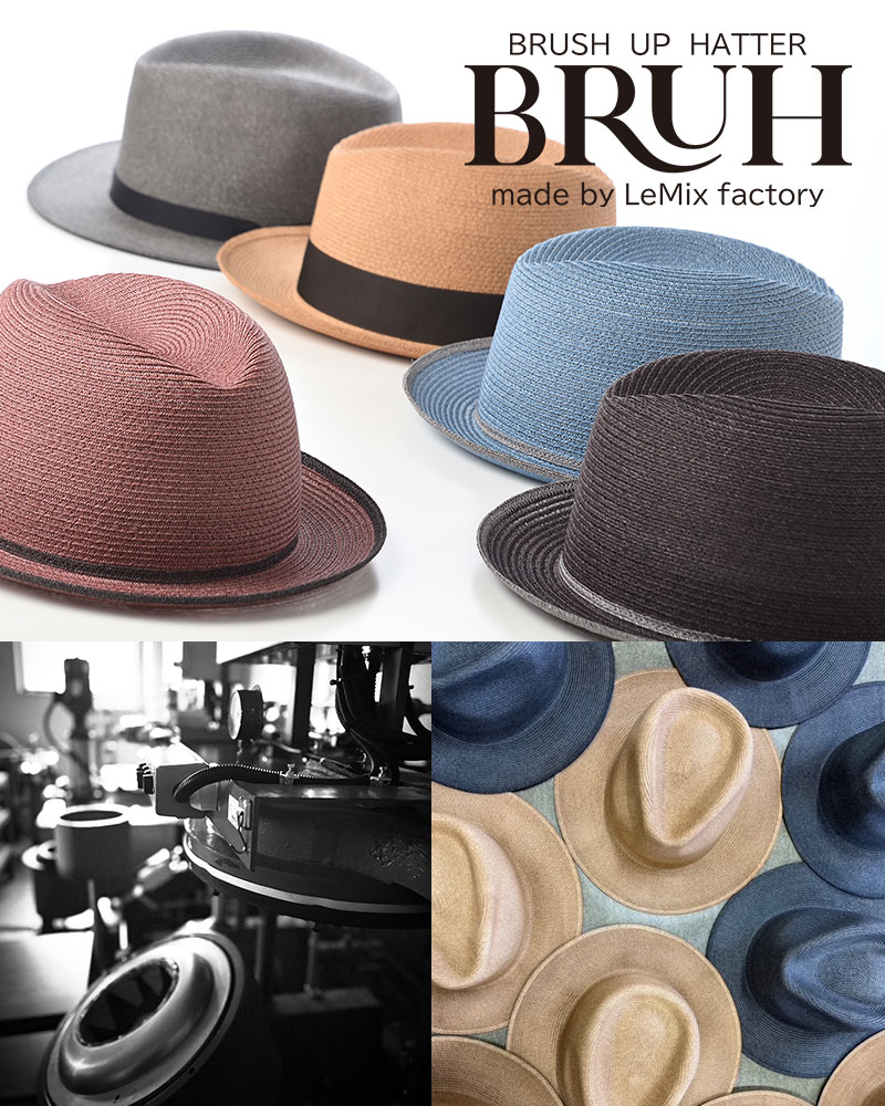 BRUSH UP HATTER BRUH（ブラッシュアップハッター ブラー）