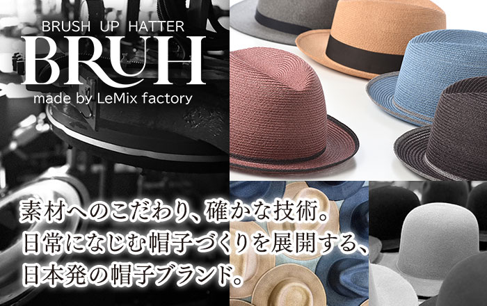 BRUSH UP HATTER BRUH（ブラッシュアップハッター ブラー）