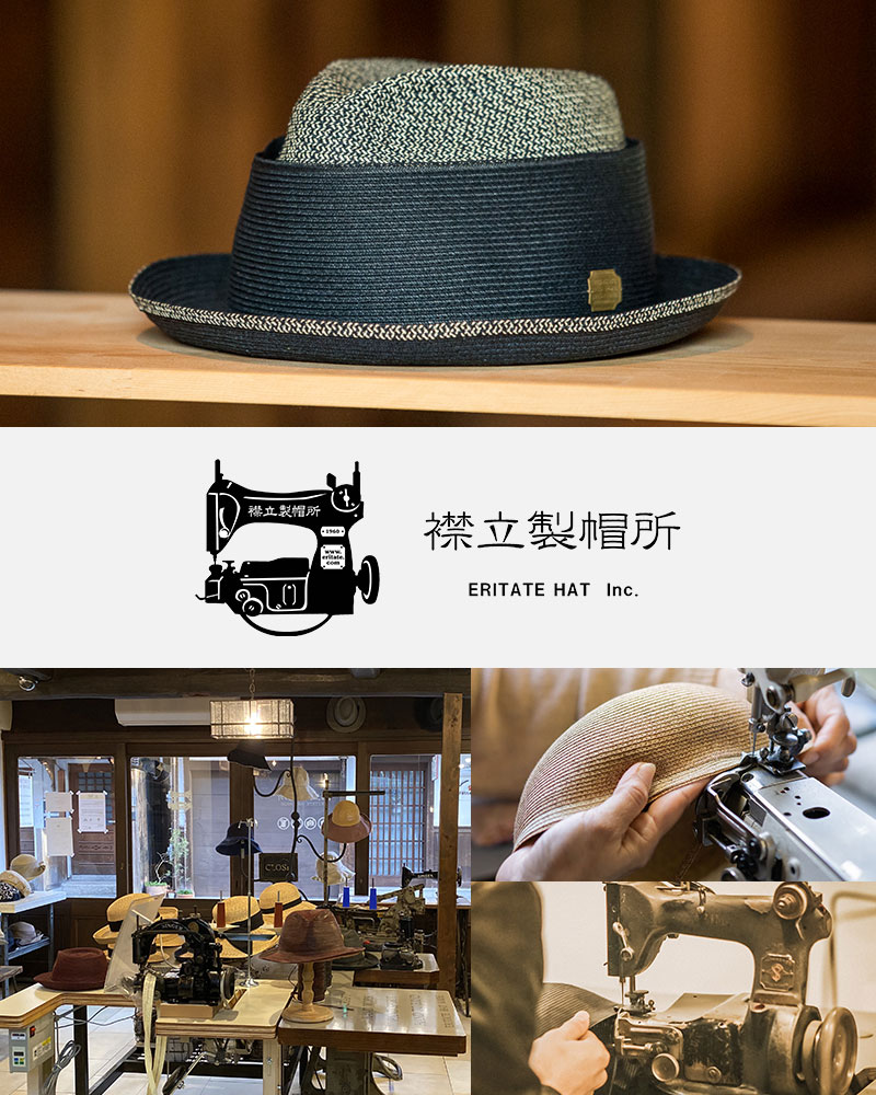 襟立製帽所 メトロハット Selvedge metro hat（セルビッチ メトロ