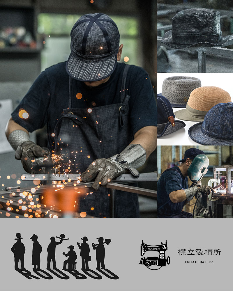 襟立（えりたて）製帽所