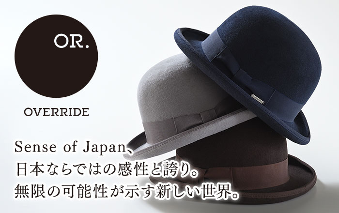 OVERRIDE（オーバーライド）