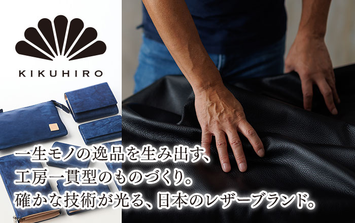 KIKUHIRO（キクヒロ）