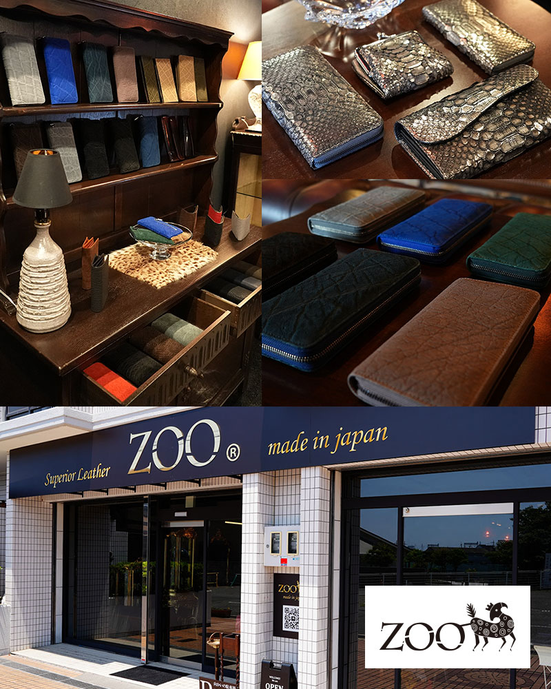 ZOO（ズー）