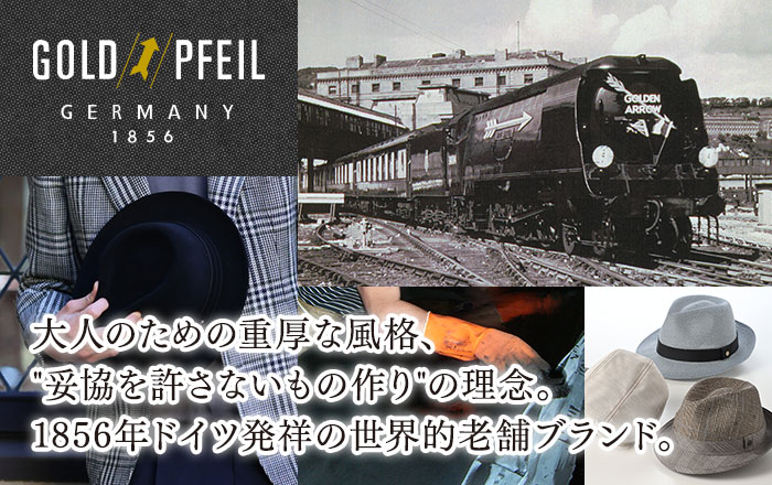 GOLD PFEIL（ゴールドファイル）ブランド紹介 | 帽子通販 時谷堂百貨