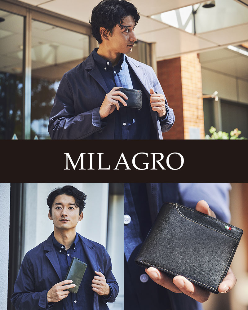 MILAGRO（ミラグロ）