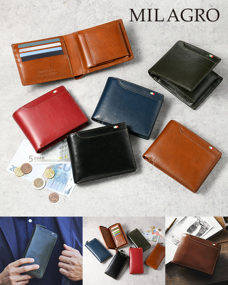 MILAGRO（ミラグロ）