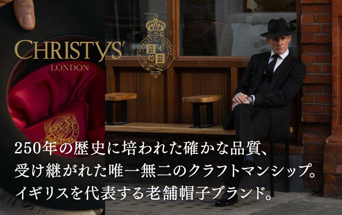 CHRISTYS' LONDON（クリスティーズ ロンドン）ブランド紹介 | 帽子通販