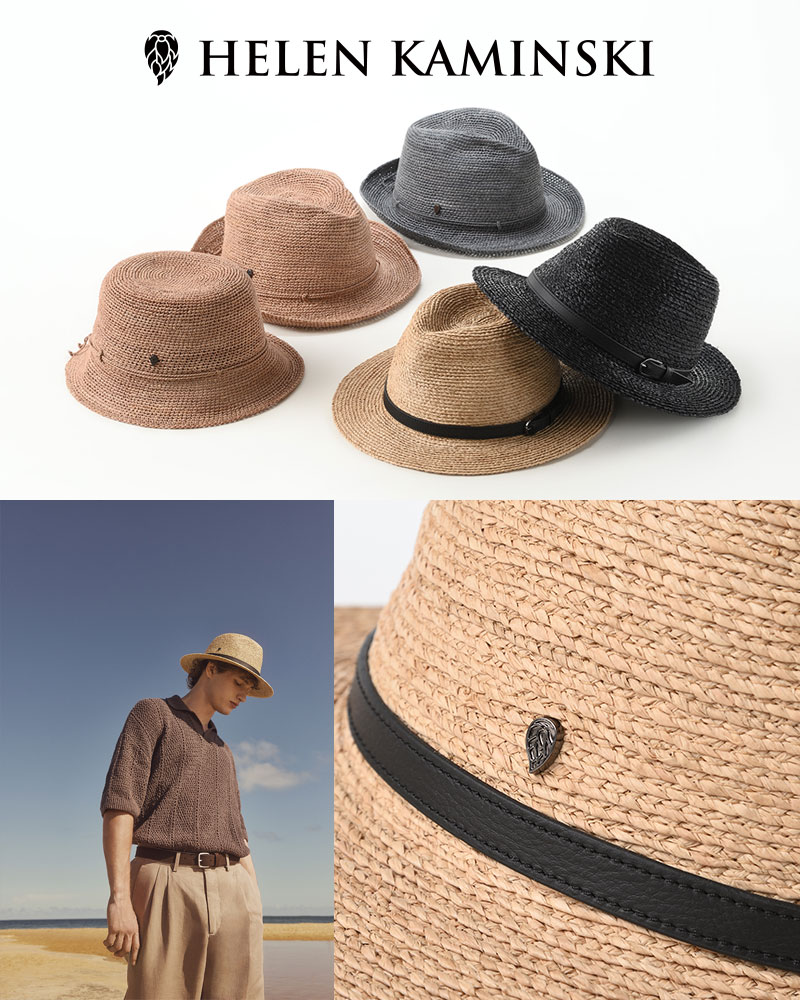 ヘレンカミンスキー