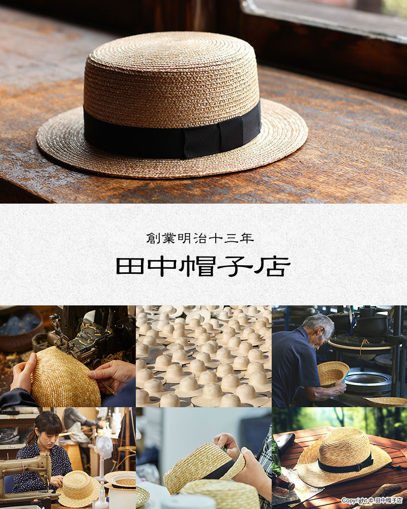 田中帽子店 カンカン帽 花麦カンカン帽 UK-H154 ナチュラル | 帽子通販