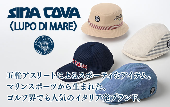 SINA COVA（シナコバ）ブランド紹介 | 帽子通販 時谷堂百貨【公式】