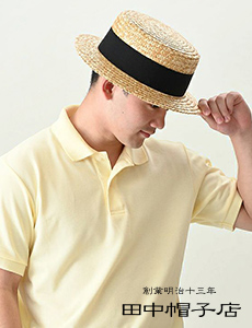 田中帽子店
