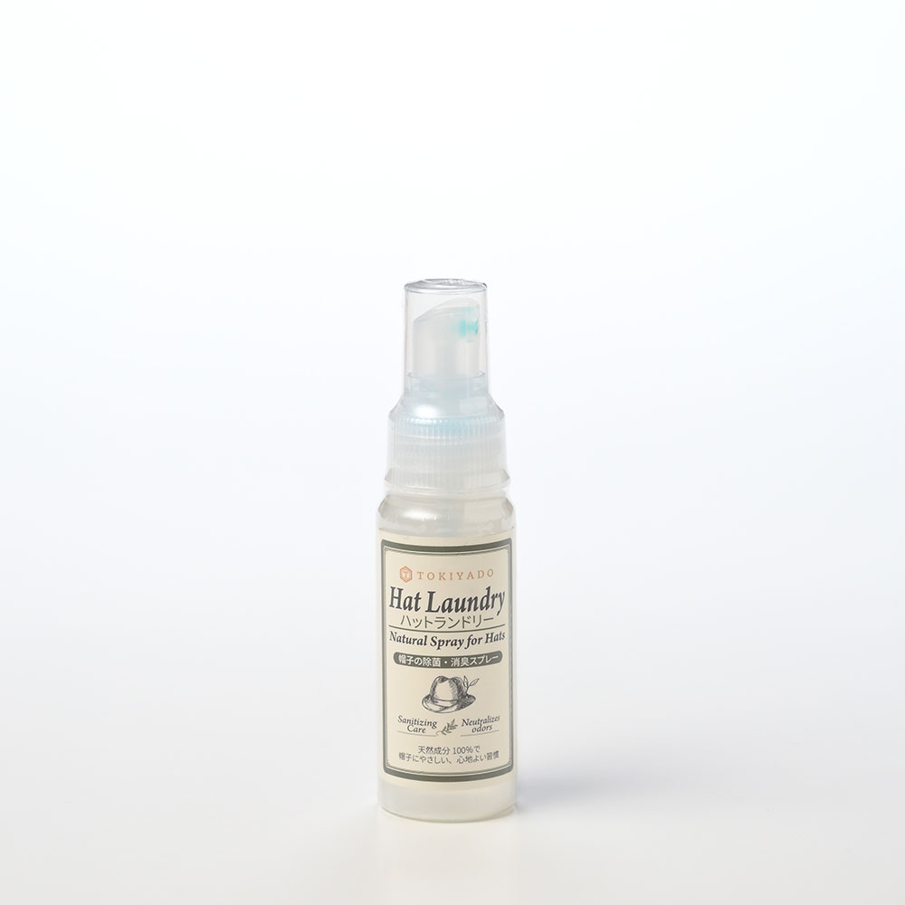 ハットランドリー