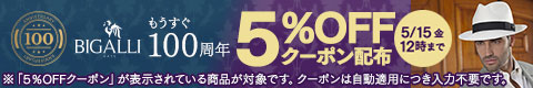 BIGALLI　もうすぐ100周年 5％OFFクーポン