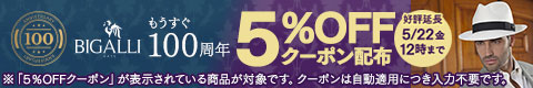BIGALLI　もうすぐ100周年 5％OFFクーポン