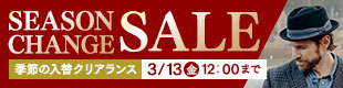 Season Change Sale