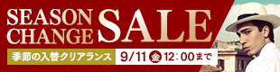 Season Change Sale