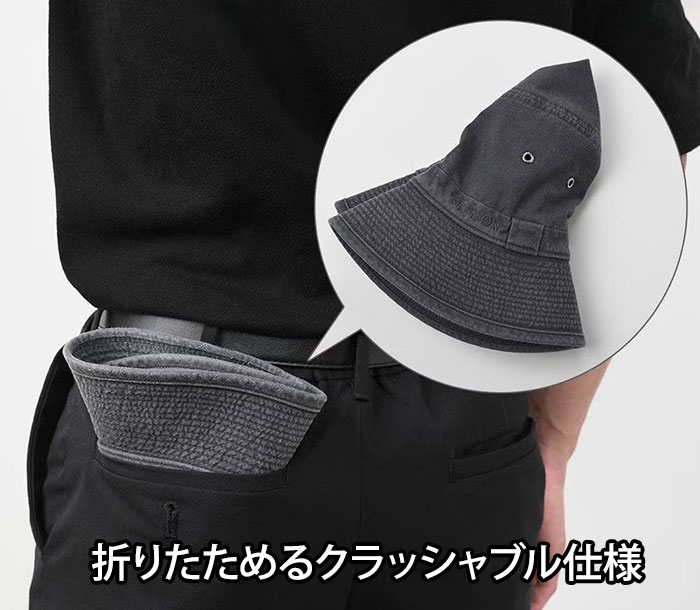 着用イメージ
