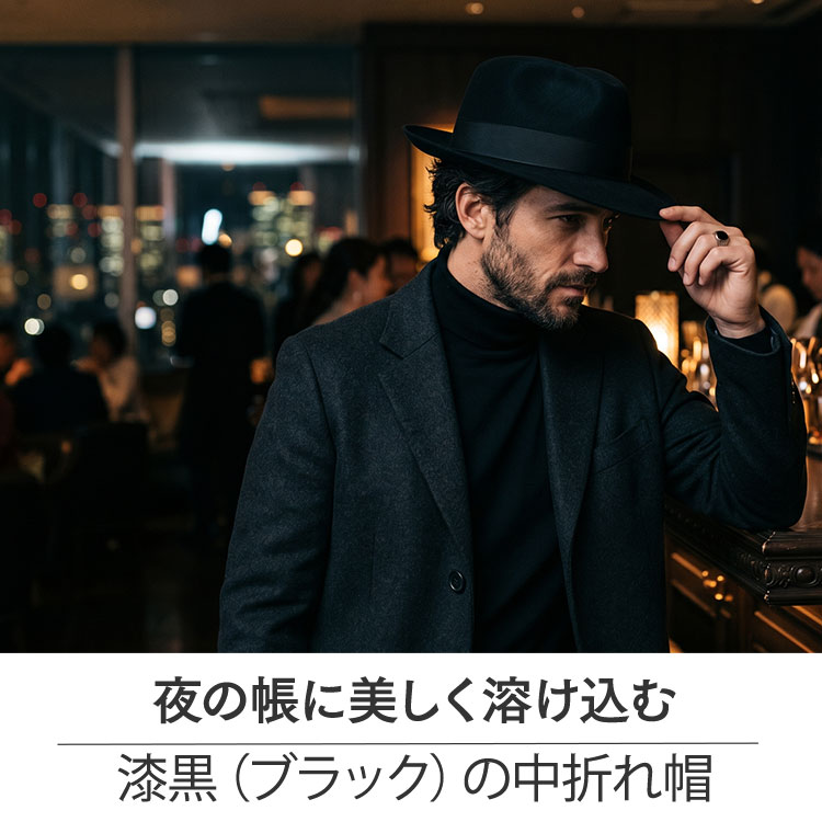 着用イメージ