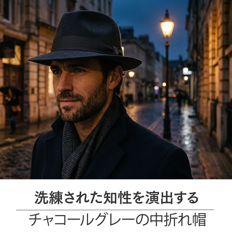 着用イメージ