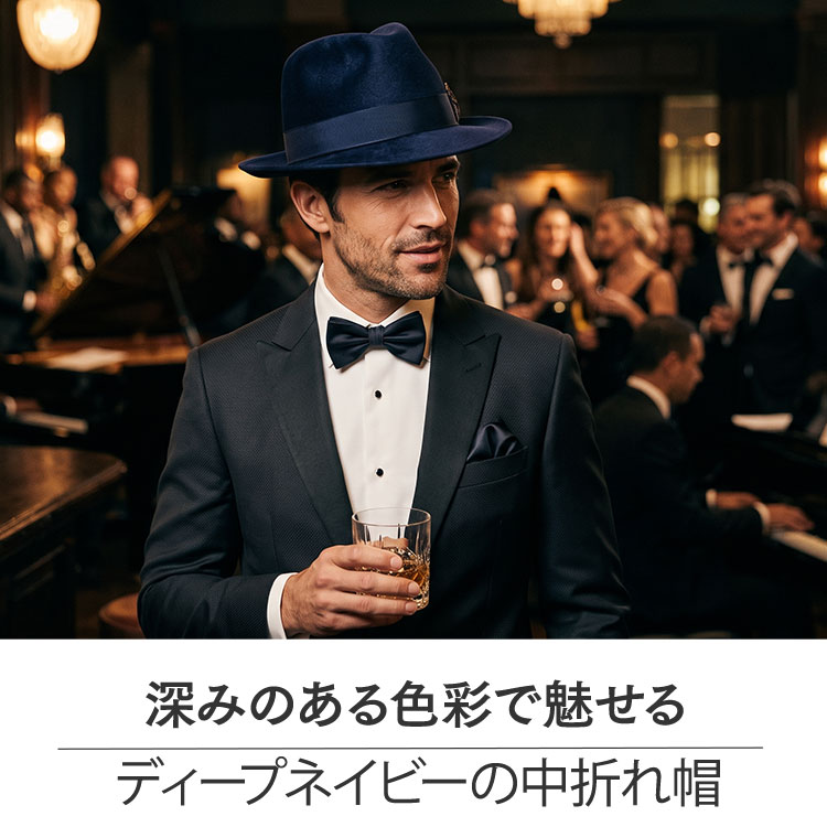 着用イメージ