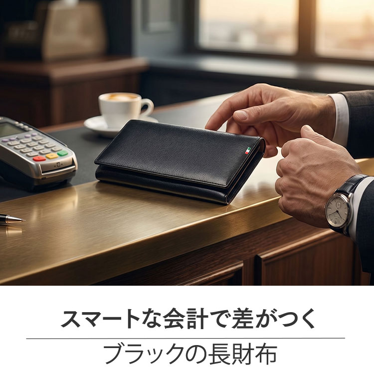 着用イメージ