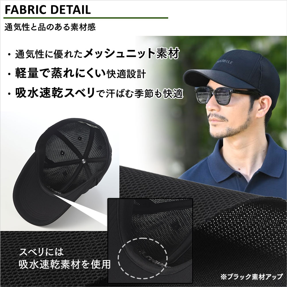 Air Mesh Golf Cap（エアメッシュ ゴルフキャップ） 詳細