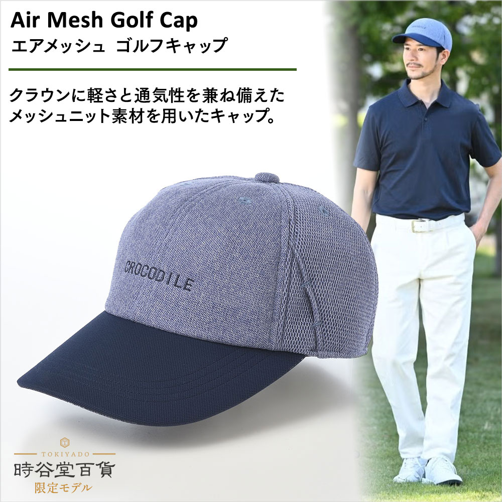 Air Mesh Golf Cap（エアメッシュ ゴルフキャップ） 詳細