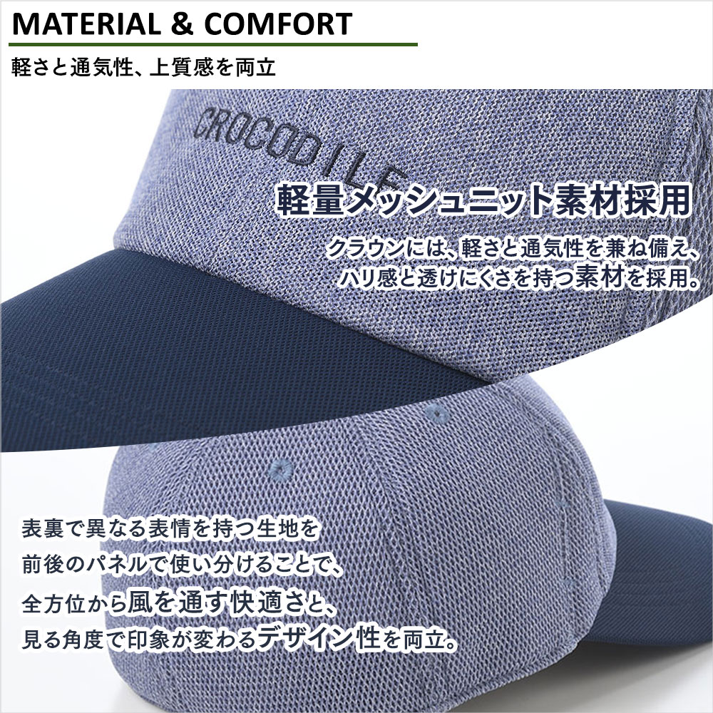 Air Mesh Golf Cap（エアメッシュ ゴルフキャップ） 詳細