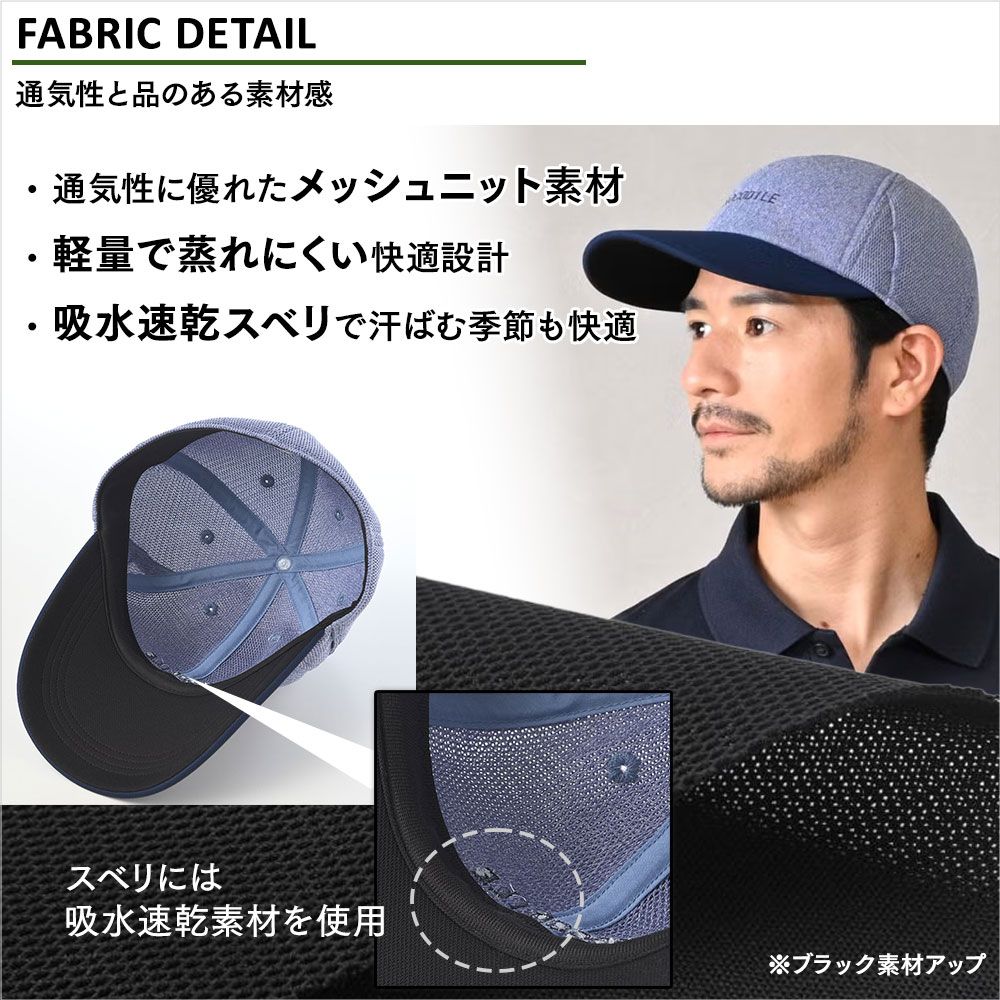 Air Mesh Golf Cap（エアメッシュ ゴルフキャップ） 詳細