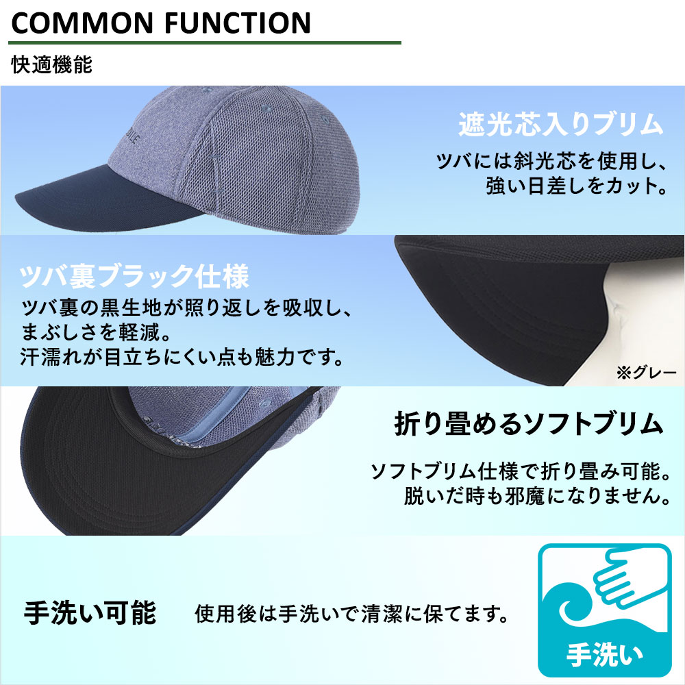 Air Mesh Golf Cap（エアメッシュ ゴルフキャップ） 詳細