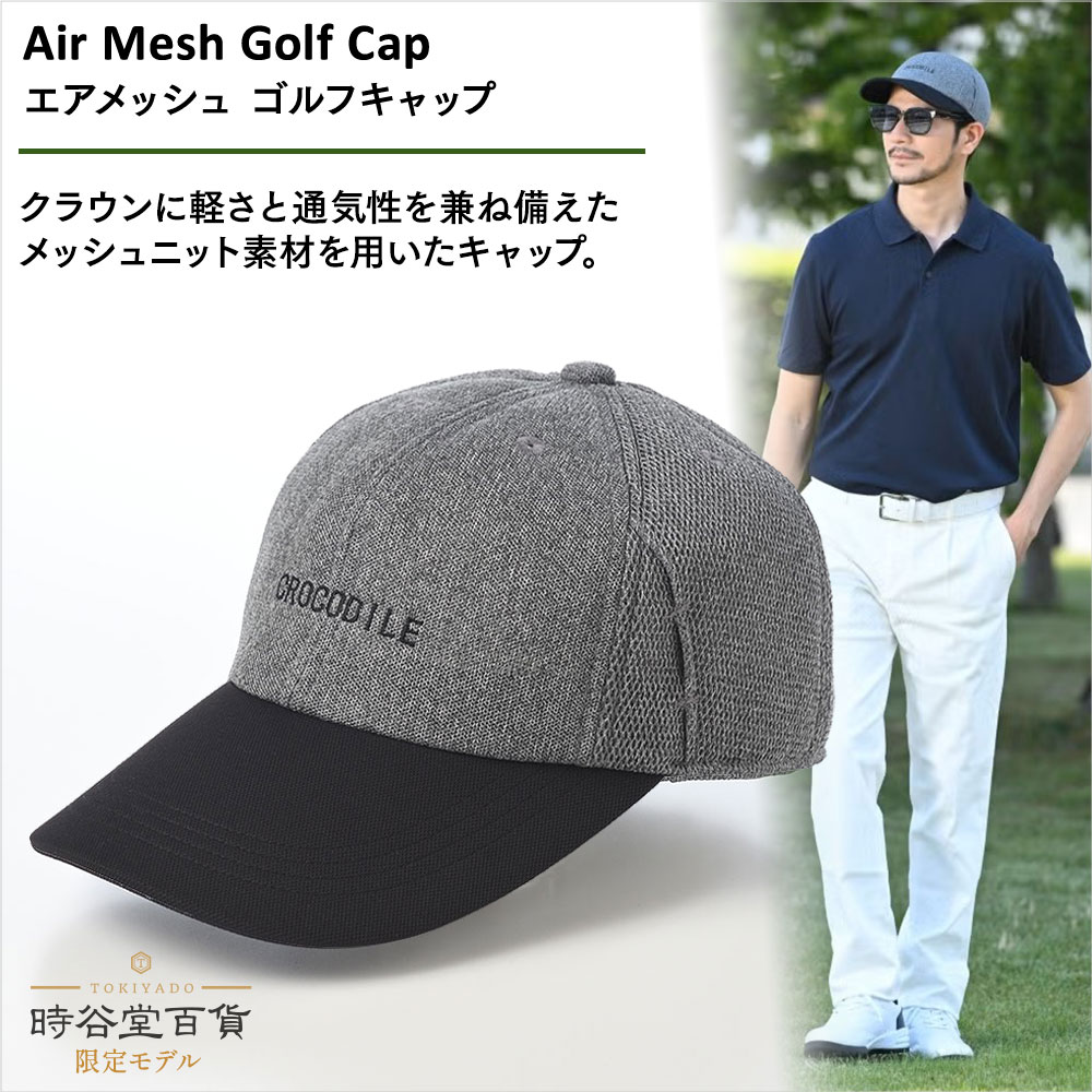 Air Mesh Golf Cap（エアメッシュ ゴルフキャップ） 詳細