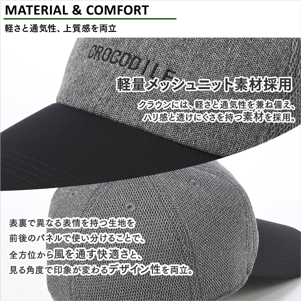 Air Mesh Golf Cap（エアメッシュ ゴルフキャップ） 詳細