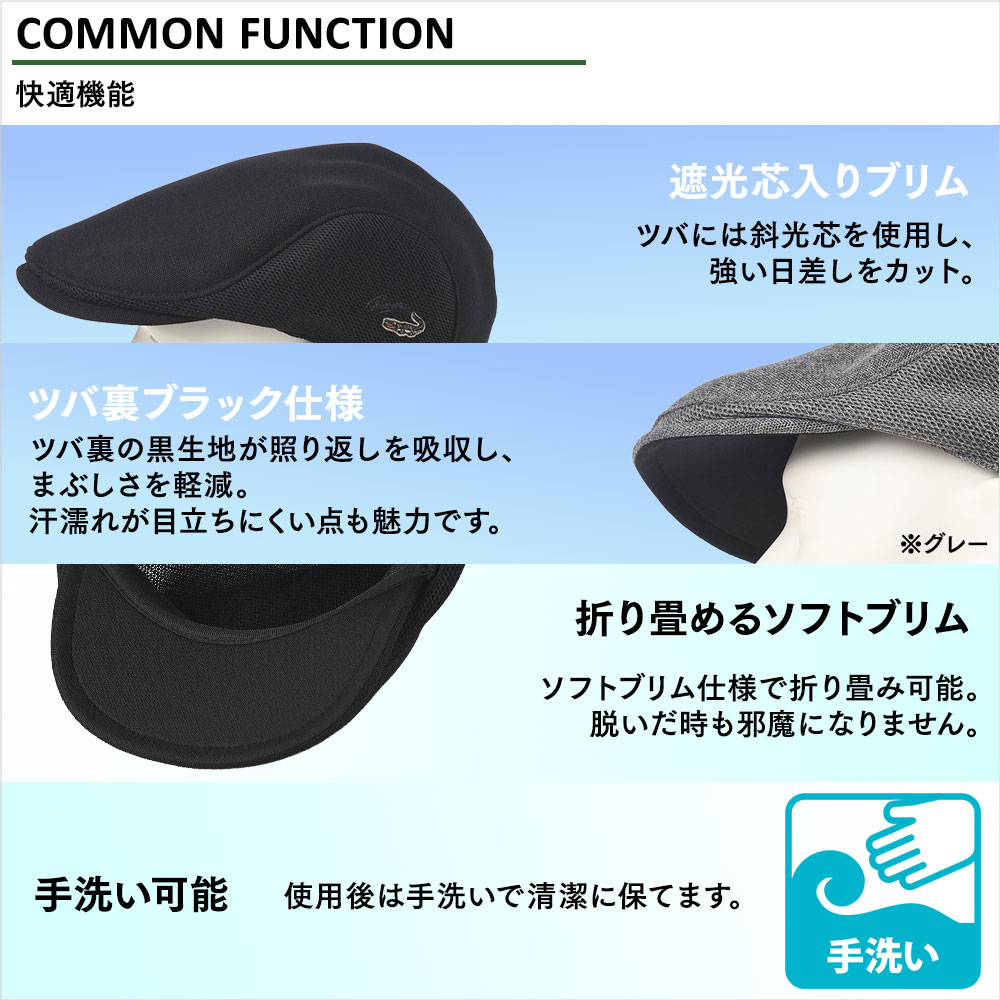 Air Mesh Golf Hunting（エアメッシュ ゴルフハンチング） 詳細