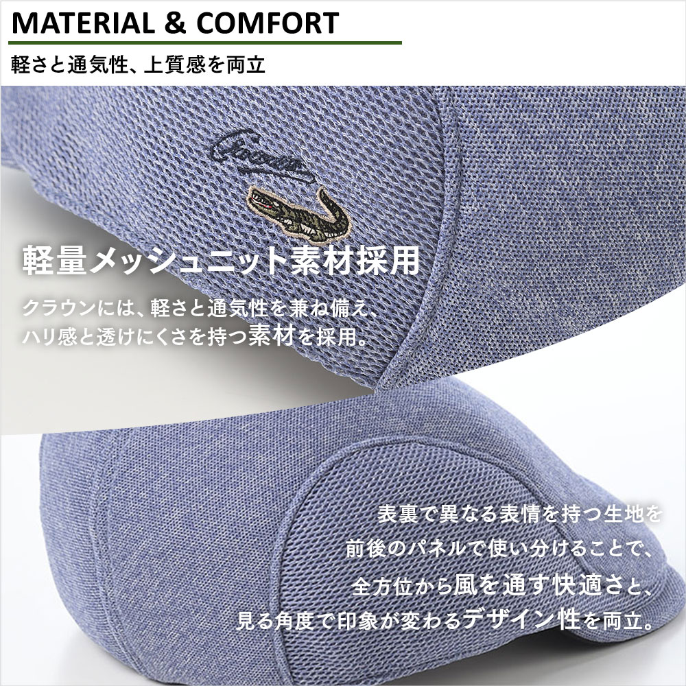 Air Mesh Golf Hunting（エアメッシュ ゴルフハンチング） 詳細