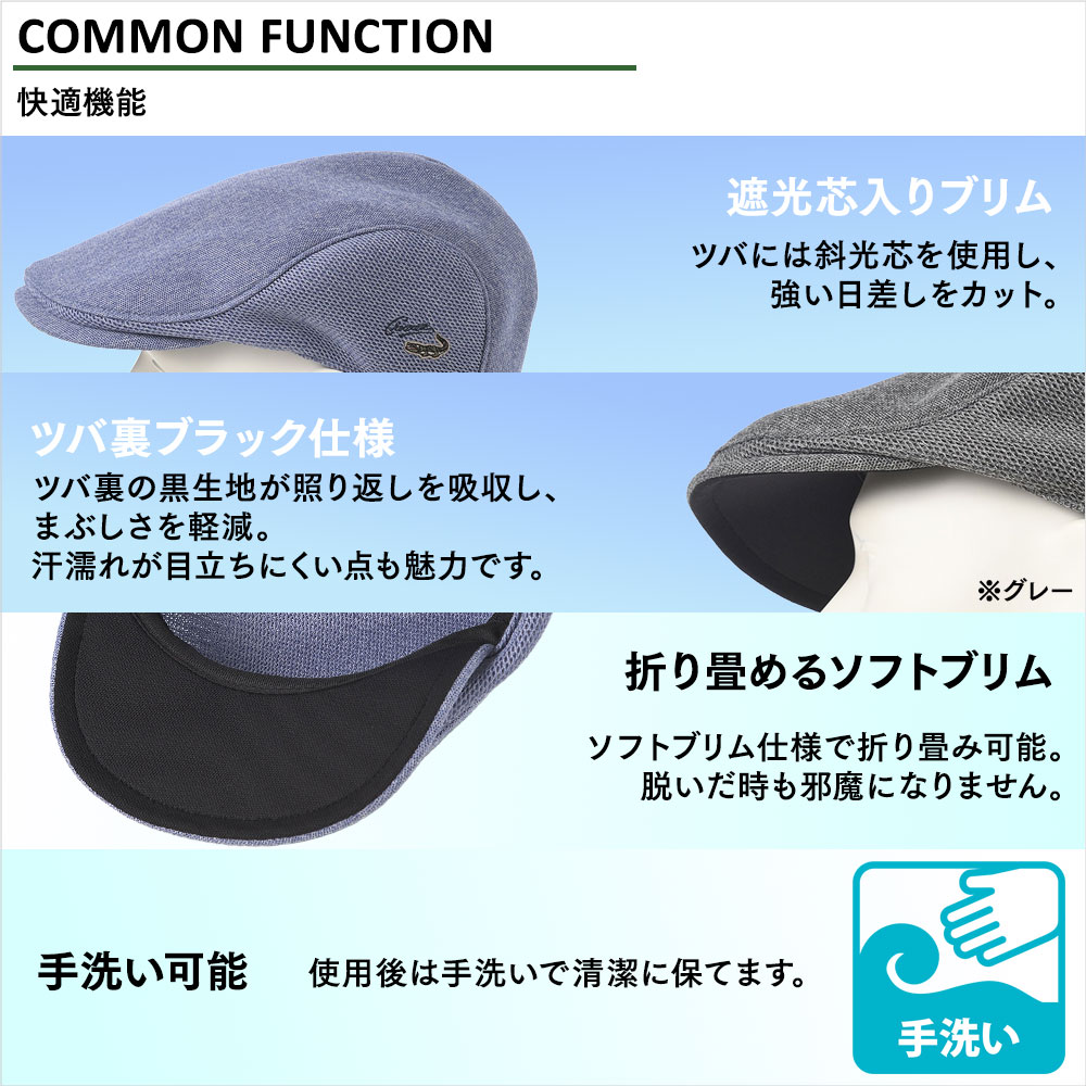 Air Mesh Golf Hunting（エアメッシュ ゴルフハンチング） 詳細