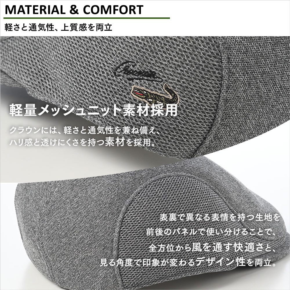 Air Mesh Golf Hunting（エアメッシュ ゴルフハンチング） 詳細