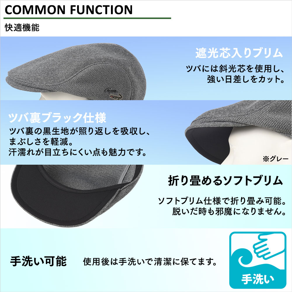 Air Mesh Golf Hunting（エアメッシュ ゴルフハンチング） 詳細