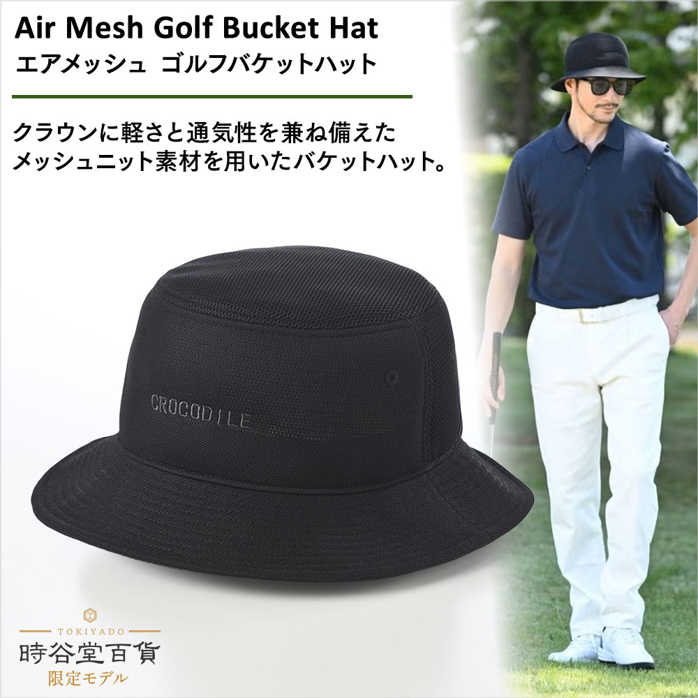 Air Mesh Golf Bucket Hat（エアメッシュ ゴルフバケットハット） 詳細
