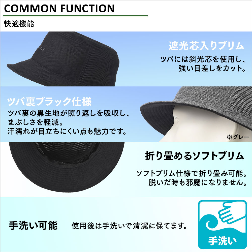 Air Mesh Golf Bucket Hat（エアメッシュ ゴルフバケットハット） 詳細