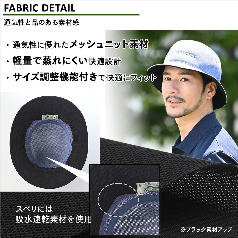 Air Mesh Golf Bucket Hat（エアメッシュ ゴルフバケットハット） 詳細
