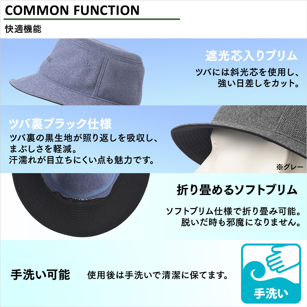 Air Mesh Golf Bucket Hat（エアメッシュ ゴルフバケットハット） 詳細
