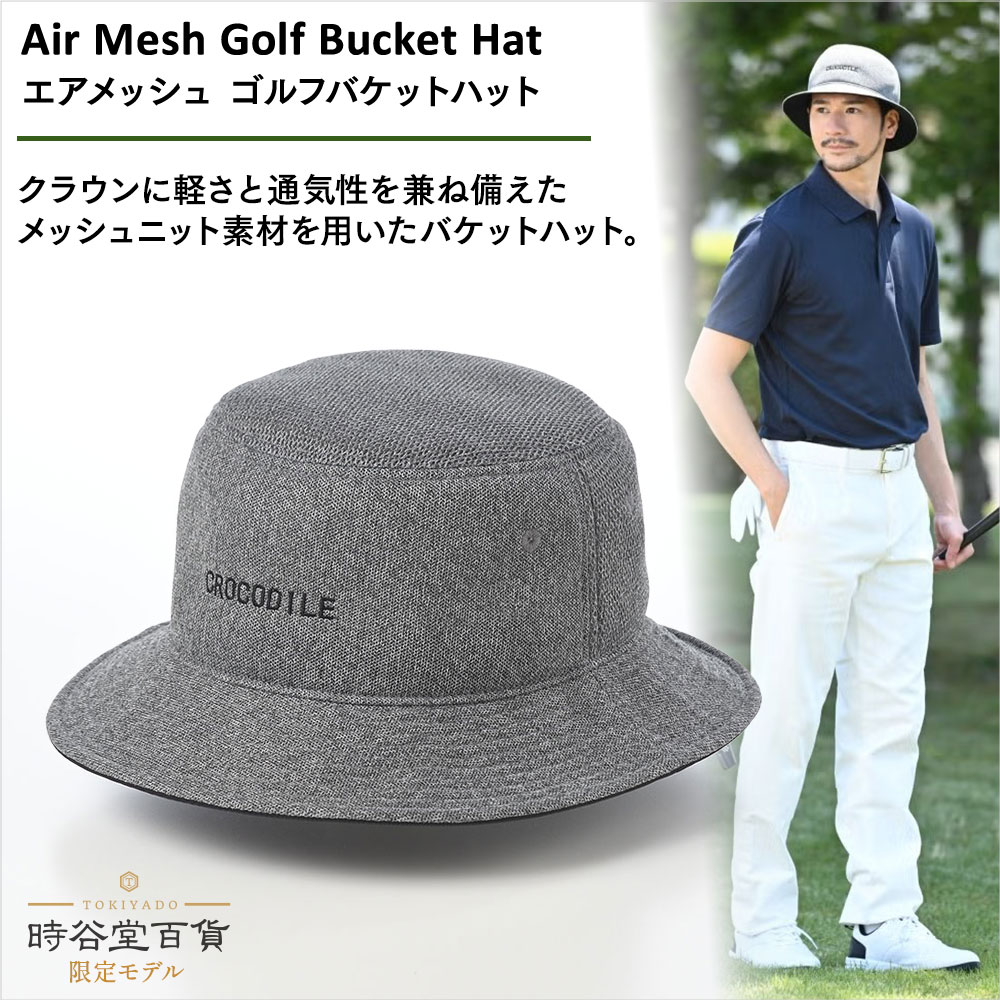 Air Mesh Golf Bucket Hat（エアメッシュ ゴルフバケットハット） 詳細